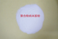 阳泉聚合物纳米胶粉